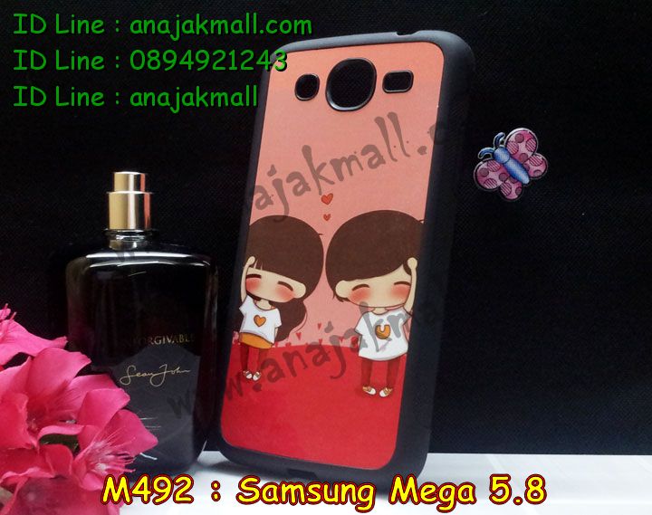 เคสซัมซุง mega5.8,เคสซัมซุง galaxy mega5.8,เคส galaxy mega5.8,เคสพิมพ์ลาย galaxy mega5.8,รับสกรีนเคส samsung mega 5.8,เคสกันกระแทก samsung mega5.8,เคสมือถือซัมซุง galaxy mega5.8,เคสฝาพับซัมซุง galaxy mega5.8,เคสขอบนิ่ม samsung mega5.8,เคสยางการ์ตูน samsung mega5.8,เคสไดอารี่ samsung galaxy mega5.8,เคสบัมเปอร์ samsung mega 5.8,เคสแข็งพิมพ์ลาย mega5.8,เคสนิ่มพิมพ์ลาย mega5.8,เคสซิลิโคน samsung mega5.8,เคสกรอบอลูมิเนียม samsung mega5.8,พิมพ์ลายการ์ตูน 3 มิติ samsung mega 5.8,เคสขอบยาง samsung mega5.8,เคสประดับ samsung mega5.8,เคสประกบ samsung mega 5.8,รับพิมพ์ลาย samsung mega 5.8,เคสสกรีนลาย 3 มิติ samsung mega 5.8,เคสแข็งแต่งเพชร samsung mega5.8,เคสโรบอท samsung mega5.8,เคสขอบโลหะ samsung mega5.8,กรอบอลูมิเนียม samsung mega5.8,เคสขอบข้าง samsung mega5.8,เคสทูโทน samsung mega5.8,เคส 2 ชั้น samsung mega 5.8